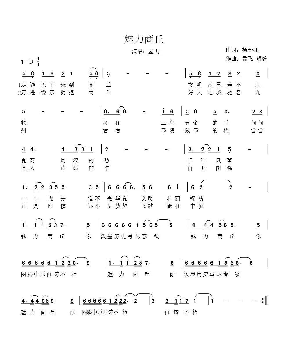 乌英嘎最新歌曲,乌英嘎最新歌曲，音乐魅力的深度探讨