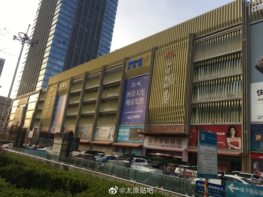 太原远大购物广场最新动态，时尚购物新体验🛍️
