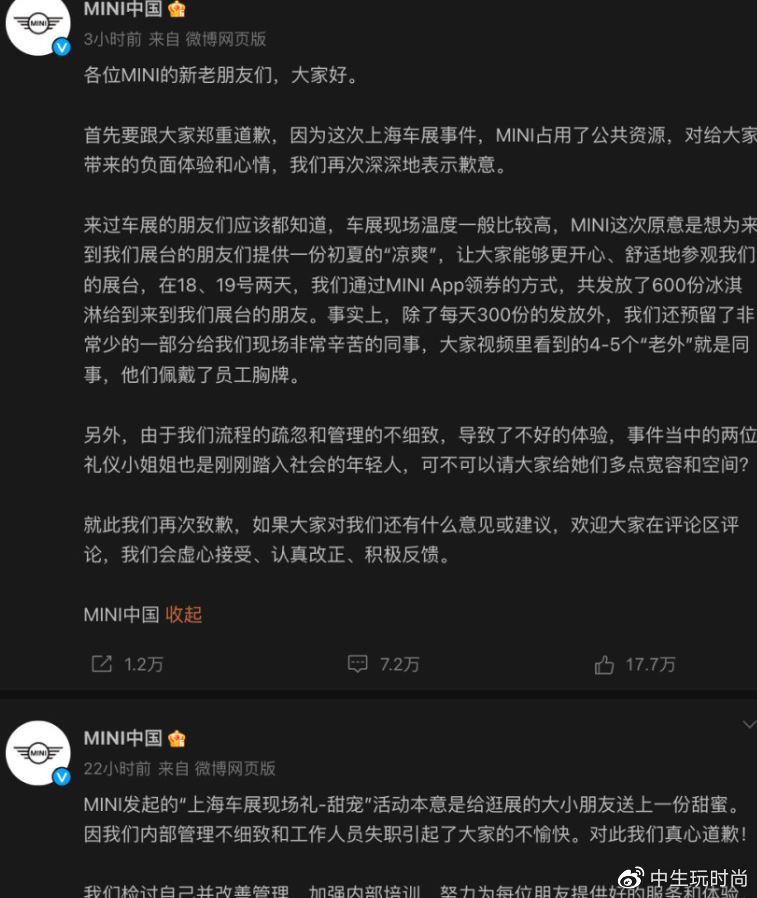 宝马事件最新消息,宝马事件最新消息及其影响，一场深度分析
