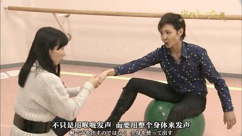 宝冢宙组最新TOP亮相！