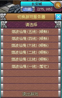仙域最新礼包揭秘，背景与影响深度解析
