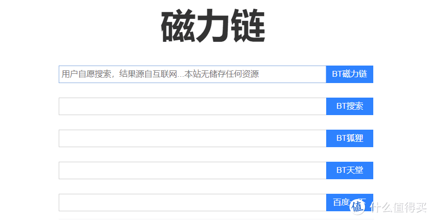 犯罪风险警示