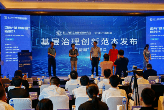科技引领法治新时代，最新行诉法的智能重塑与正义追求