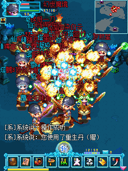 最新誓魂ol带你探索独一无二的游戏世界！