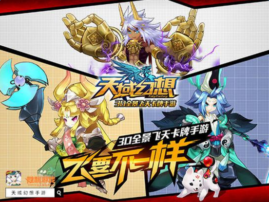 天域幻想最新更新，追梦之旅的魔法世界，自信与成就感的源泉
