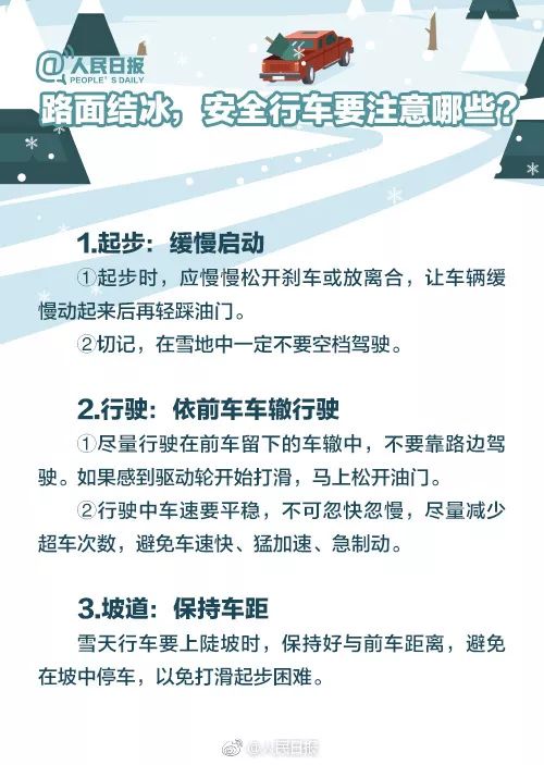 鹤山最新司机招聘详解，报名步骤与指南