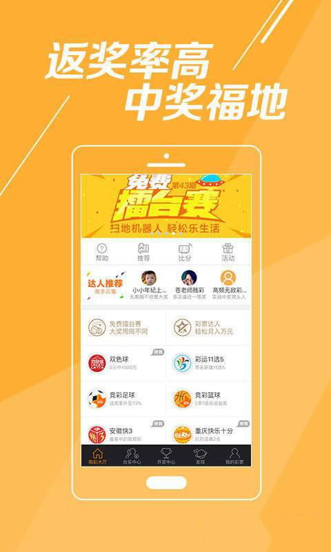 105彩最新下载,105彩最新下载——科技与生活的完美融合，引领数字时代的全新风潮
