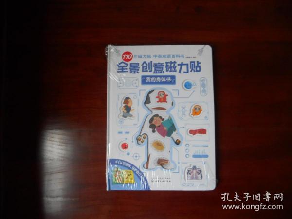 泰康简介，励志之光，自信与成长的摇篮，展现最新面貌