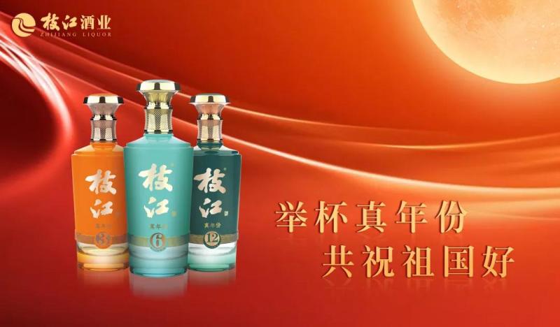 枝江酒业最新,枝江酒业最新，酒香中的友情与家的温馨