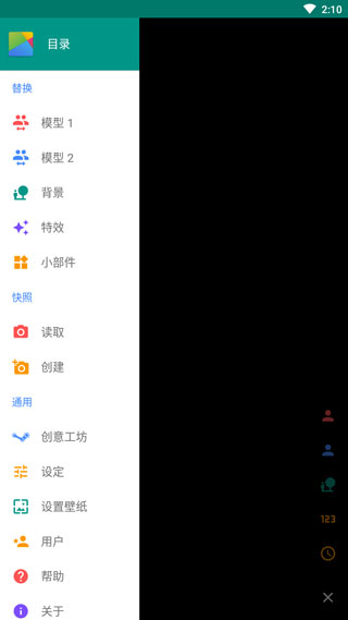 live2dviewerex 最新,小红书分享Live2DViewerex最新更新，让你的虚拟偶像更加生动鲜活！
