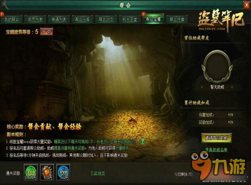 最新掘墓符文揭秘，日常趣事与神秘宝藏的探索