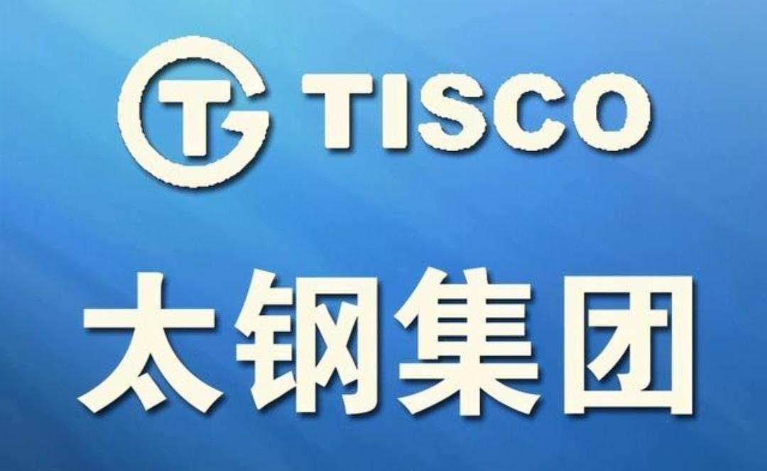太钢最新消息,太钢最新消息，钢铁巨擘的崛起与未来展望