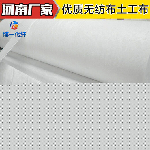 青岛汉德焊自动化 第455页