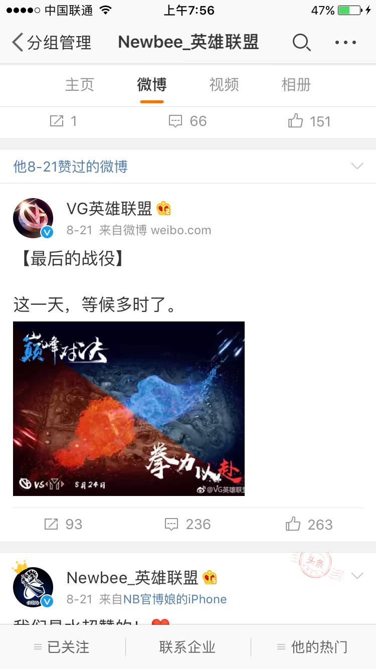 反黑最新版深度解析，背景、重要事件与地位探究