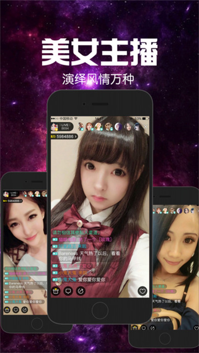 月舞直播1.3.0最新观点论述揭秘