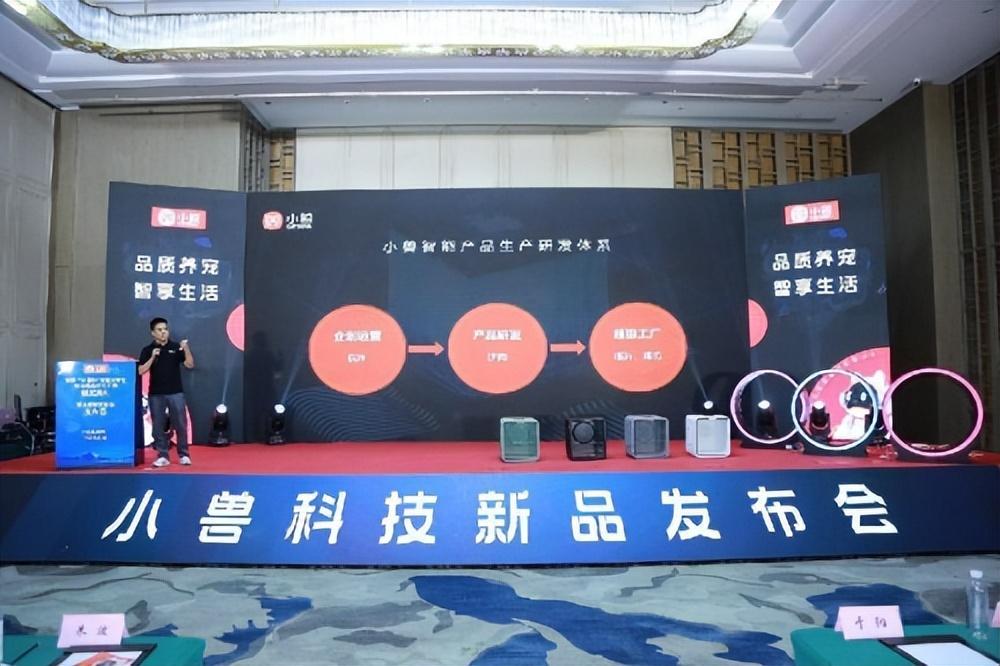 微永善科技新品引领未来生活新潮流的最新新闻
