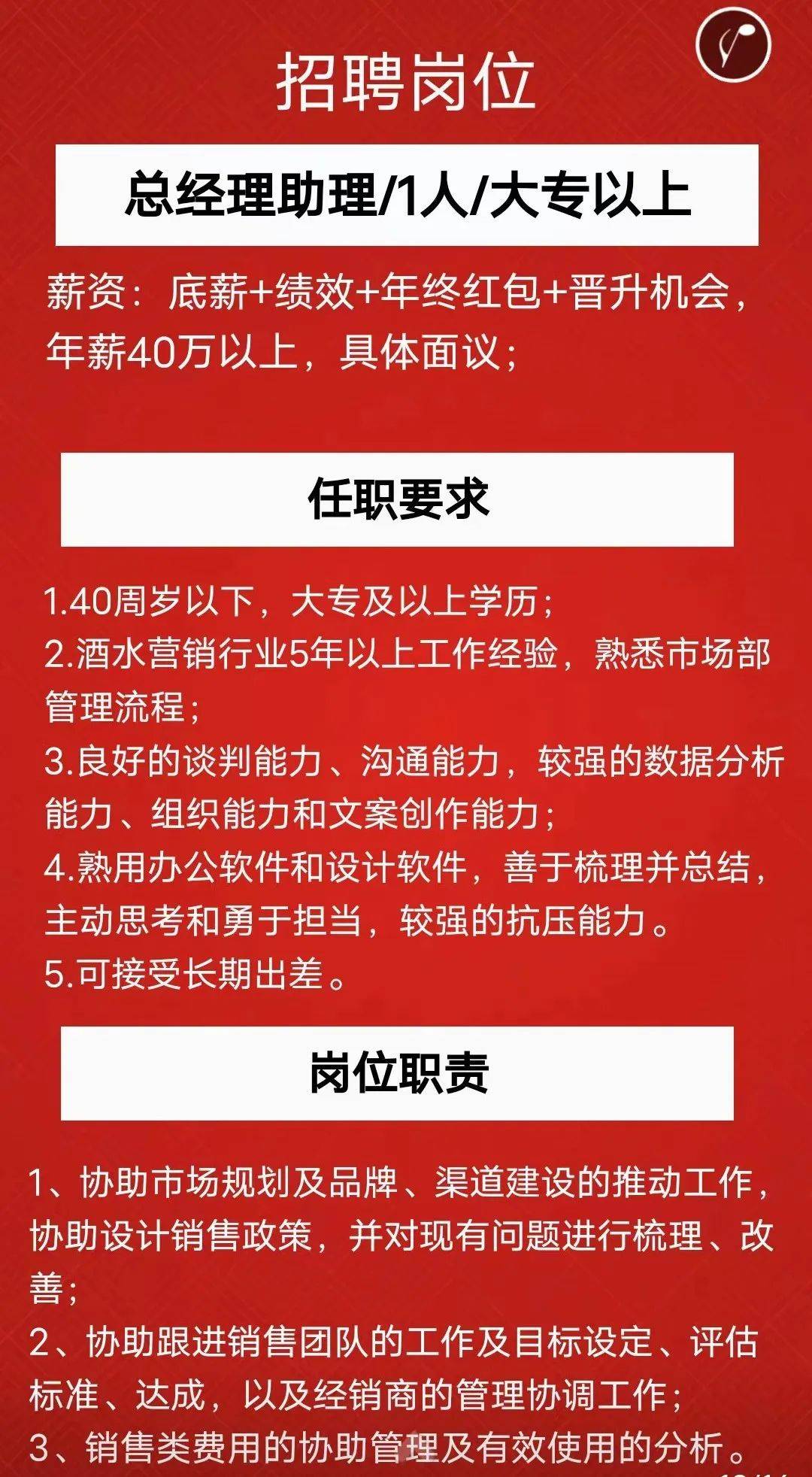 云南大理最新招聘火热进行中，千载难逢的好机会，诚邀您的加入！