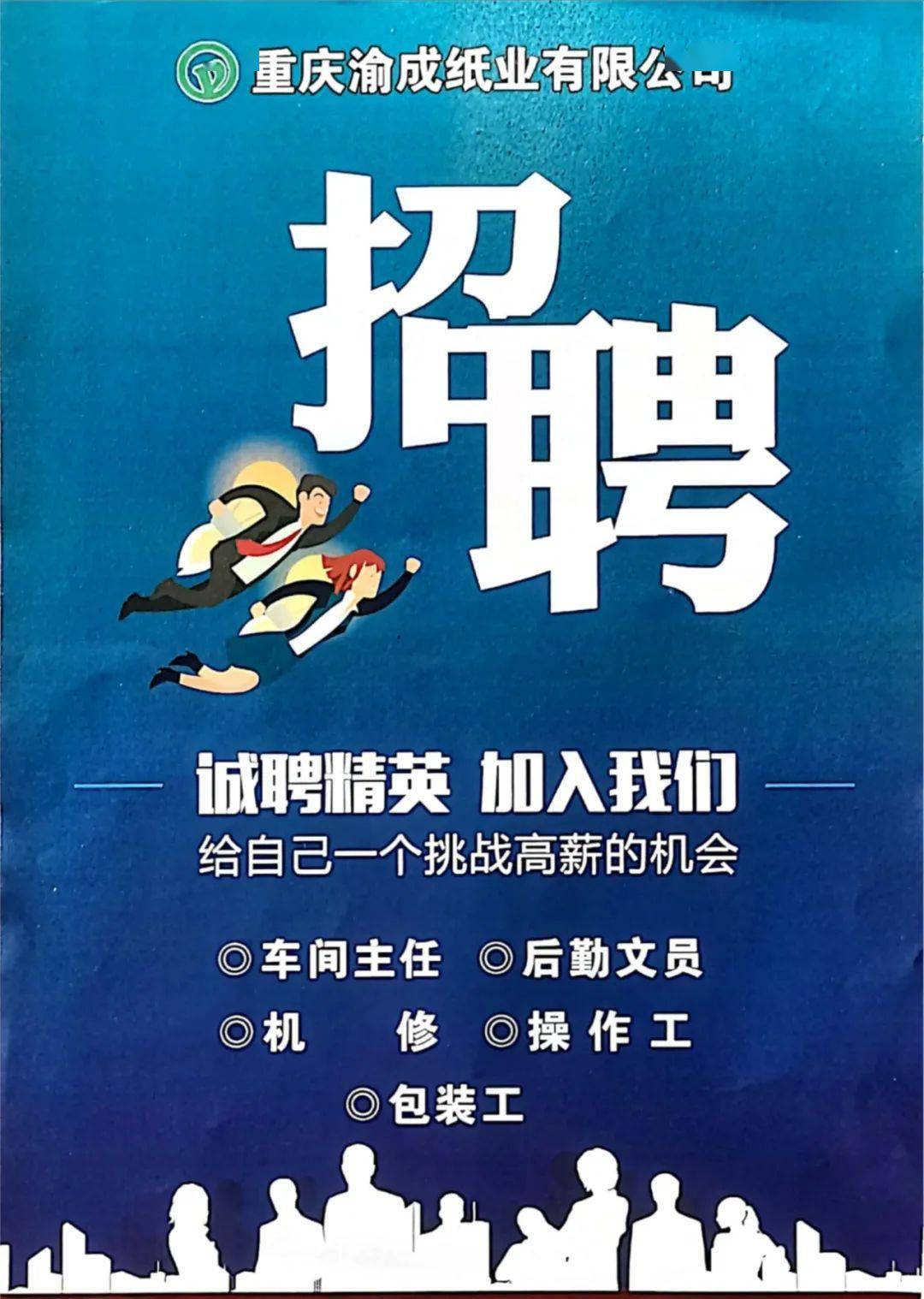 崔桥最新招聘，启程探索自然美景，寻求内心宁静与平和之旅