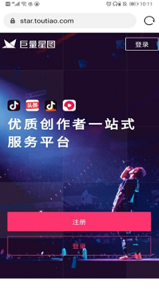青岛汉德焊自动化 第453页