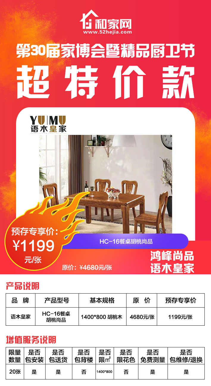 深圳长城宽带，家的速度与温情的最新套餐