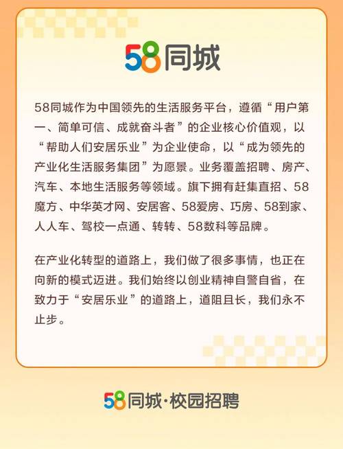 曲靖最新58同城招聘，求职新选择！