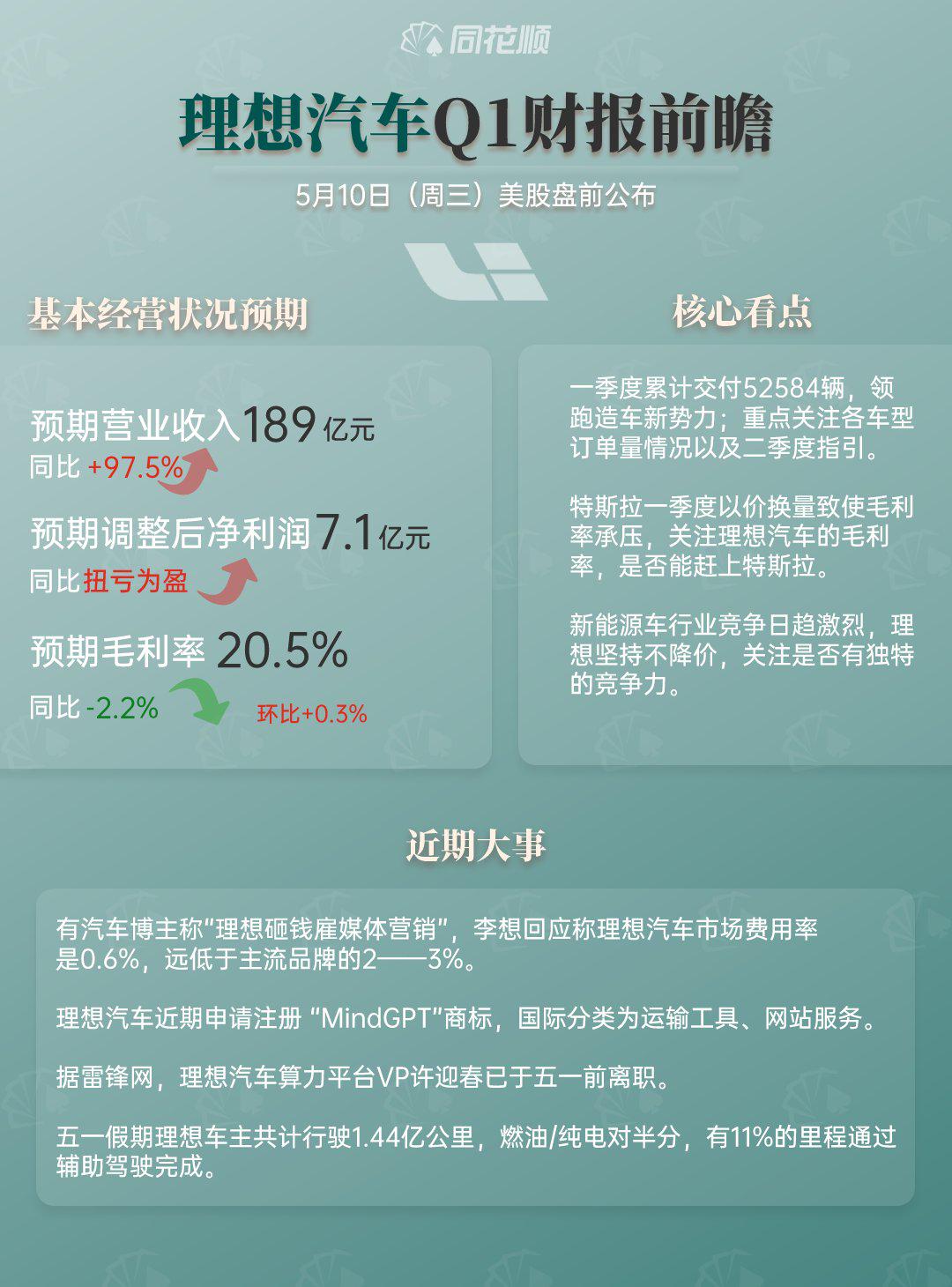 新奥好彩最准确免费资料,科学解说指法律_时刻版35.556