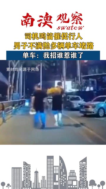 南通司机最新招聘,南通司机最新招聘，路上的奇遇与友情的纽带