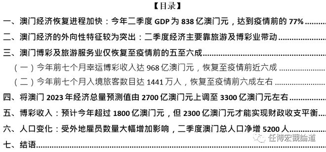 2024年澳门正版免费资料,测绘科学与技术_并发版43.621