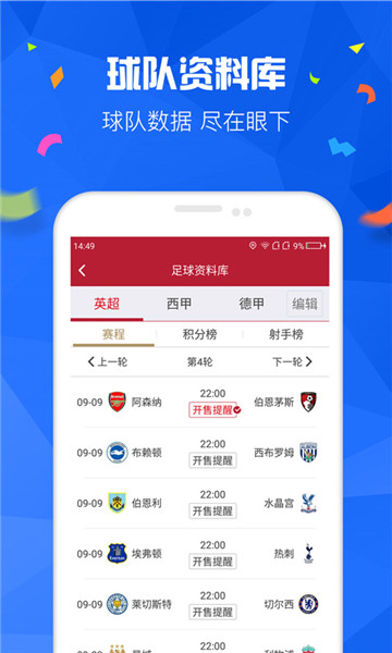 青岛汉德焊自动化 第447页