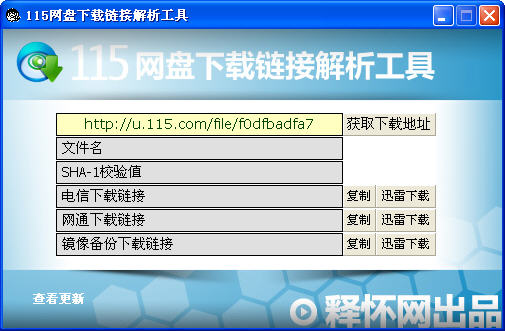 新澳门开奖记录新纪录,快速解答方案实践_DIY工具版98.367