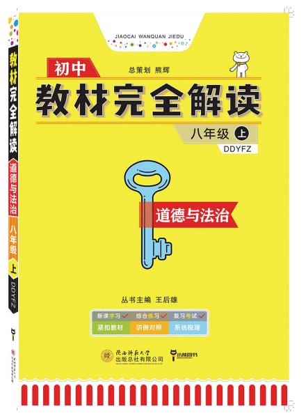 管家婆精准资料免费大全公开,解析解释说法_触感版92.485