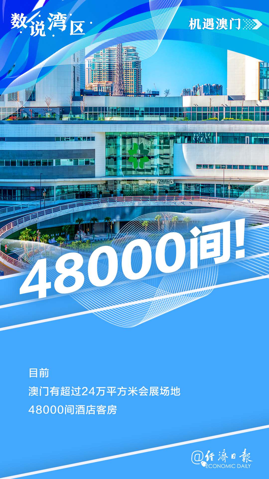 新澳门一码精准必中大公开网站,快速问题处理_为你版18.405