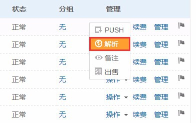 新澳2024320年开奖记录,科学依据解析_VR版99.873