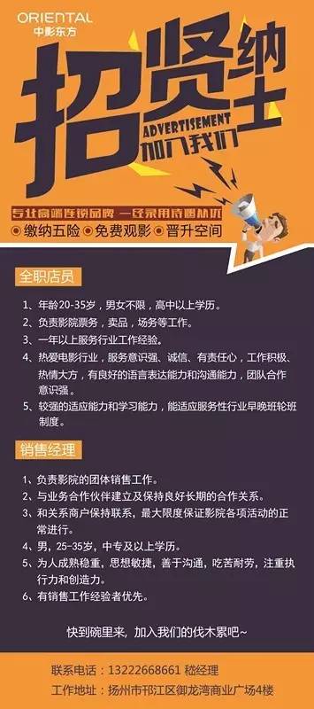 花都文员招聘最新资讯，小巷中的隐藏职位等你来探索！