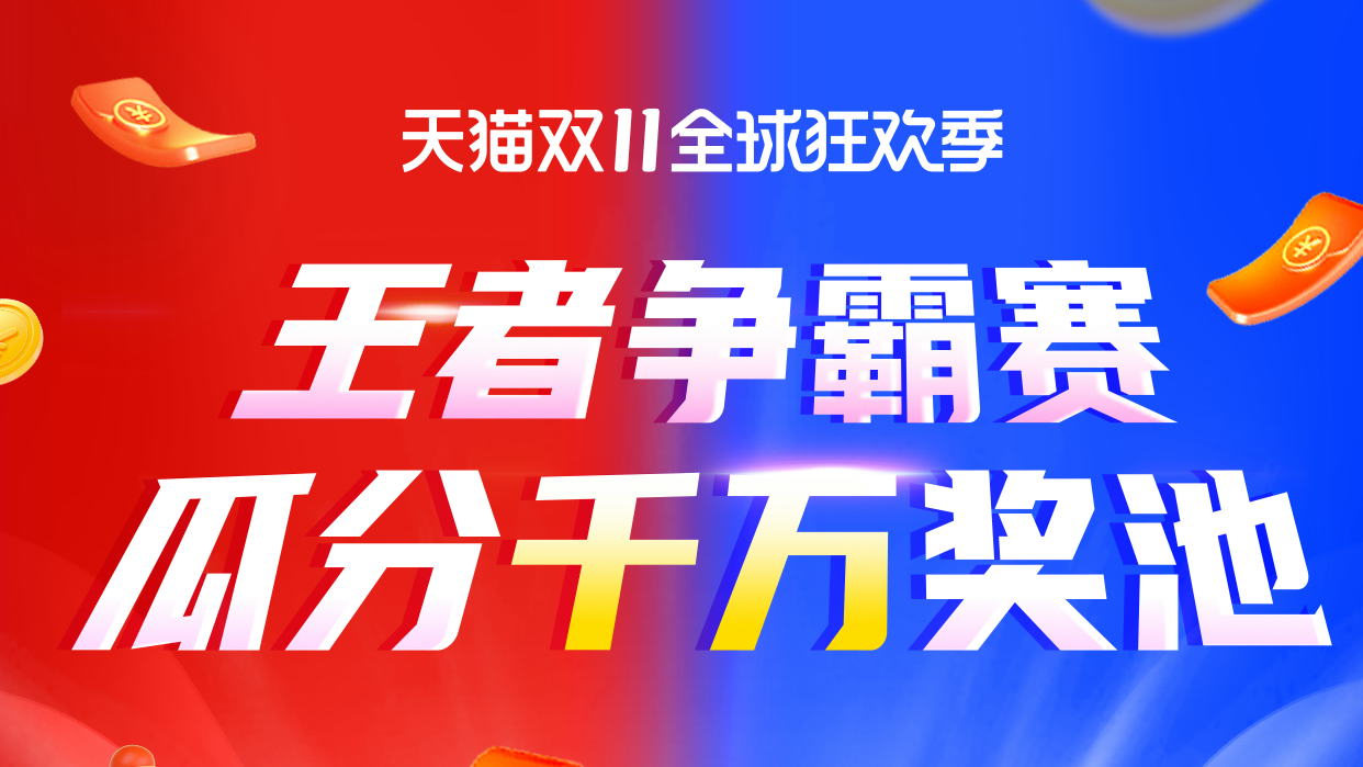 青岛汉德焊自动化 第439页