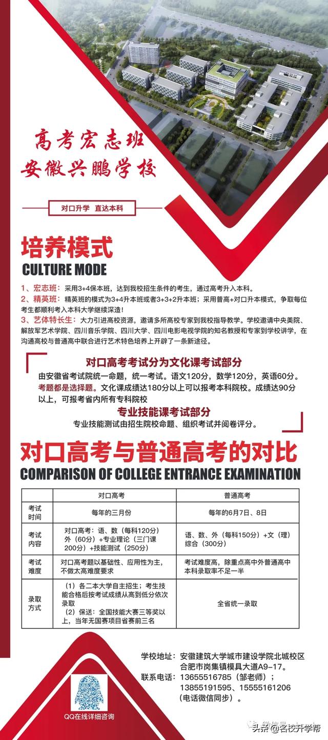 合肥电工招聘最新信息及步骤指南