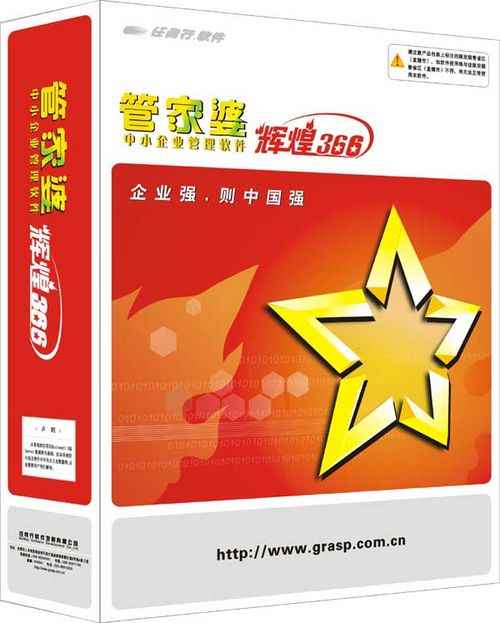 新奥开什么今晚管家婆,科学解说指法律_极致版29.436