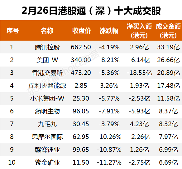 青岛汉德焊自动化 第436页