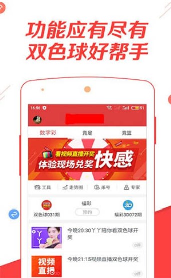 白小姐一马中特,机制评估方案_影像版55.782
