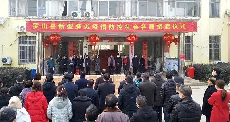 罗山吧最新新闻,罗山吧最新新闻