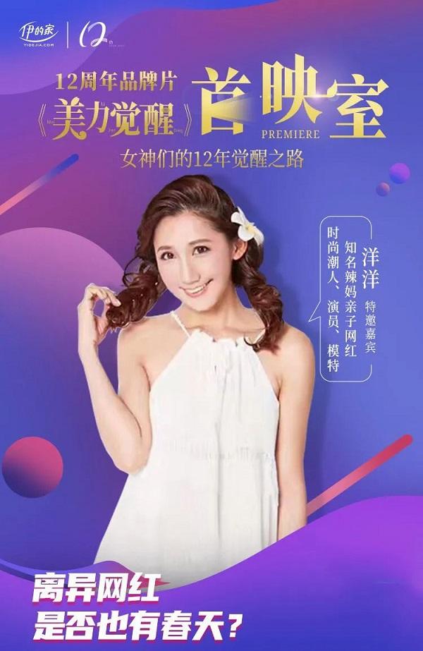 心灵觉醒