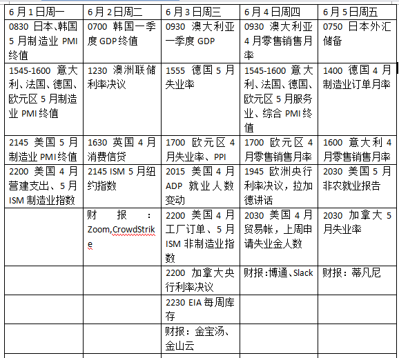 2024澳门码开奖记录九月份,安全性方案执行_进口版78.768