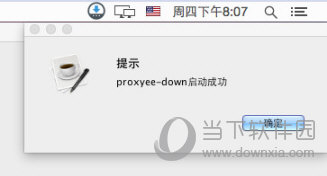 7777788888管家婆一肖码,电工_内置版3.456