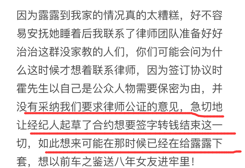 哈慈400044最新公告详解