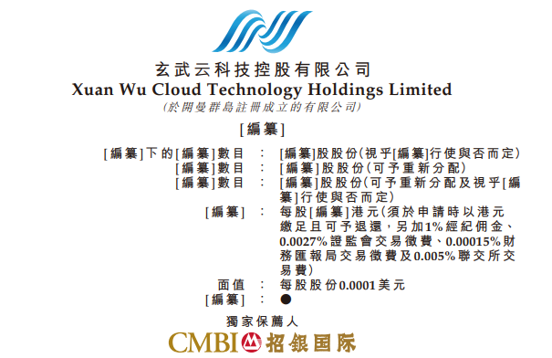 香港一码一肖100准吗,科学分析严谨解释_智巧版95.167