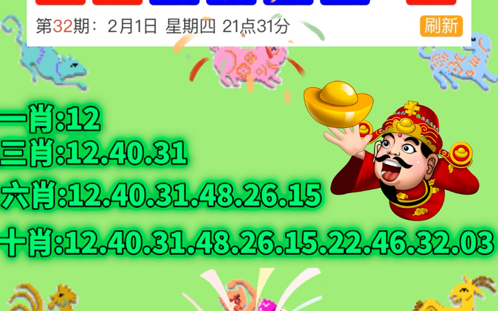 新澳门325期开奖结果查询,快速处理计划_复古版50.417