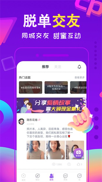 星友最新版，探索无限，自信闪耀的光辉之路