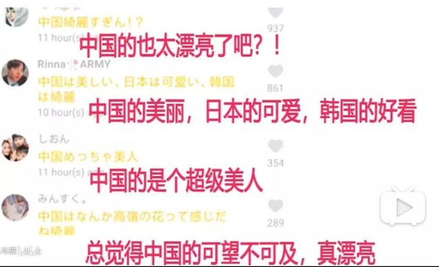 日本网民评论中国最新,日本网民热议，中国最新高科技产品惊艳全球！