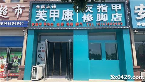 襄汾最新招聘信息揭秘，小巷深处的特色小店等你来探索！