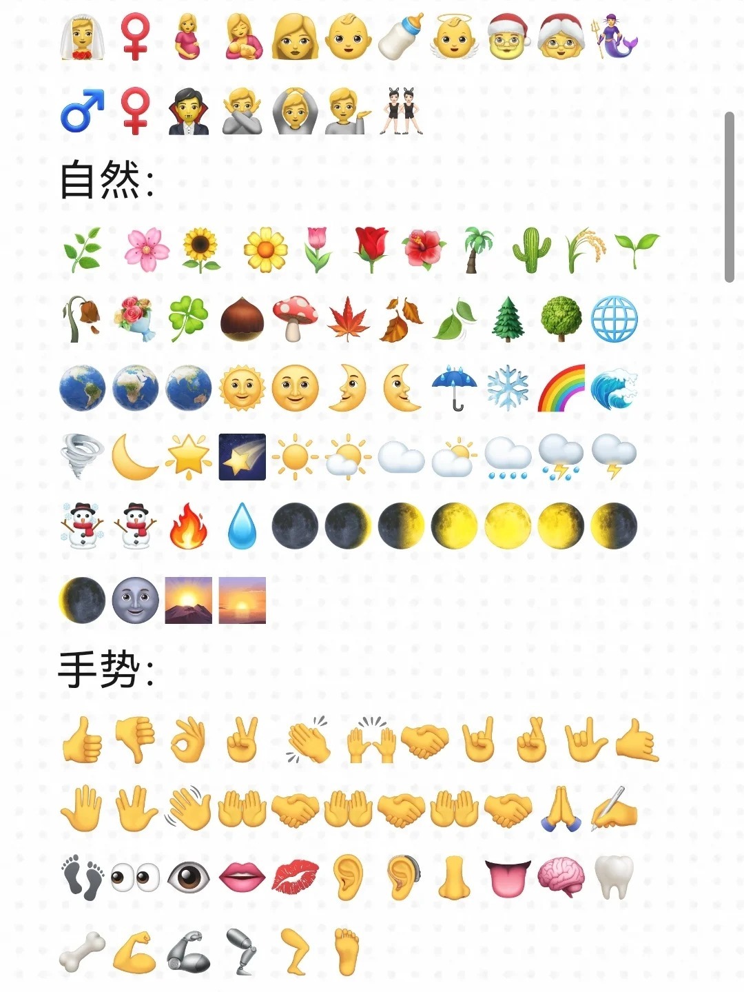青岛汉德焊自动化 第425页